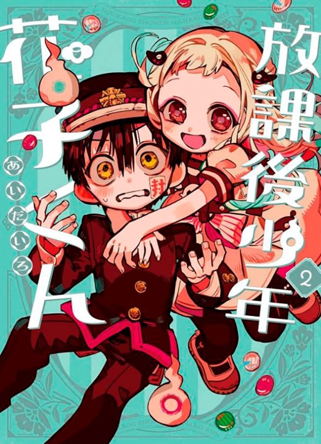 Hanako-kun: depois da escola 02 - Livraria Loyola