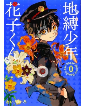 Hanako-kun e os mistérios do colégio kamome 0