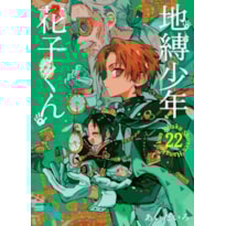 Hanako-Kun e os Mistérios do Colégio Kamome 22