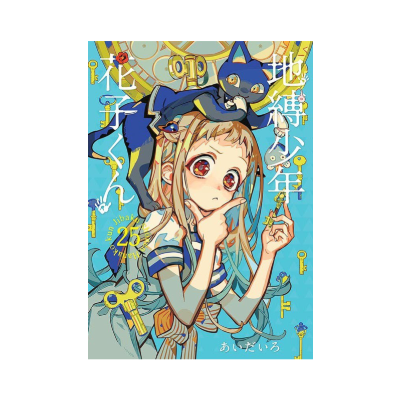 Hanako-kun e os mistérios do colégio kamome 25