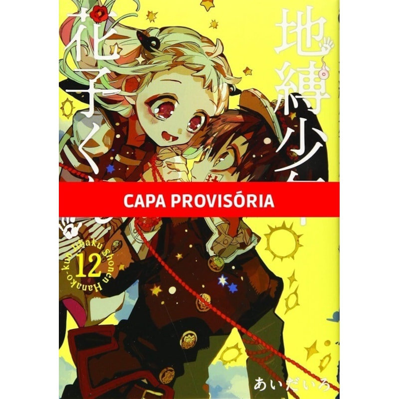 Hanako-kun e os mistérios do colégio kamome vol. 12
