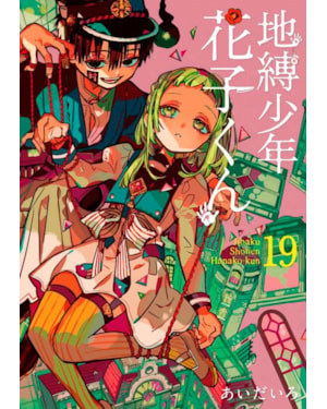 Hanako-kun e os mistérios do colégio kamome vol. 19