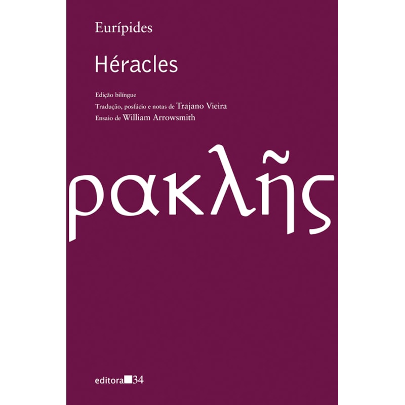 HÉRACLES