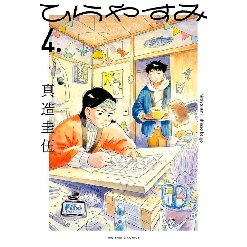 image_ecba7347-be5a-4a24-8f0a-632aaf734b91