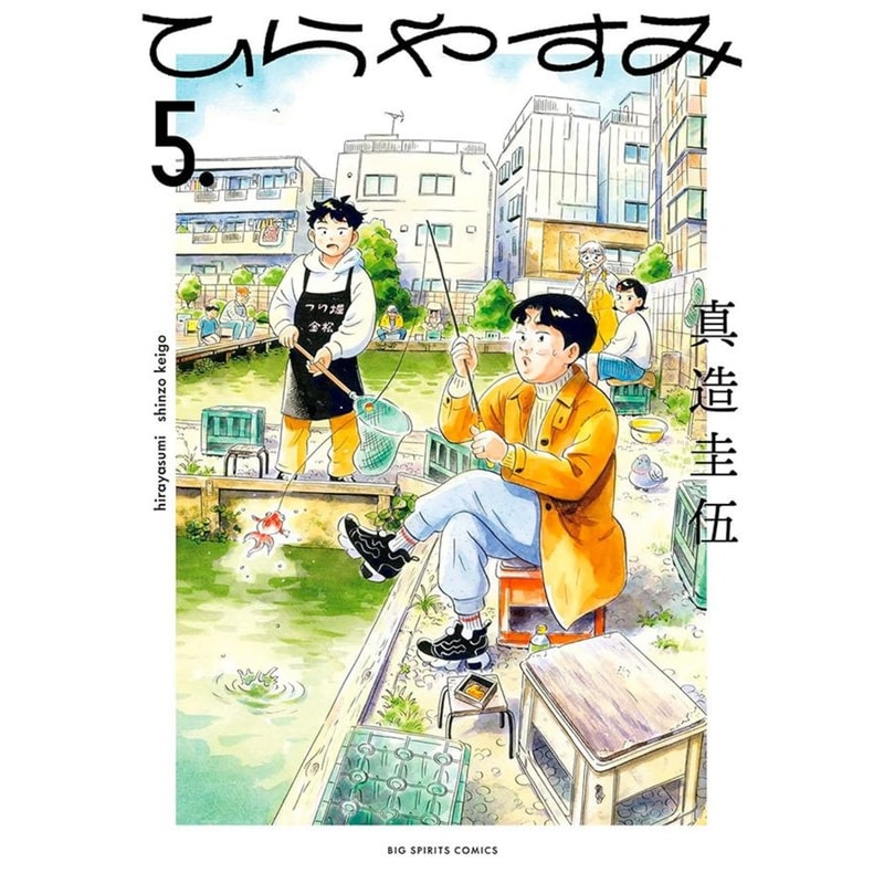 Hirayasumi - Uma pausa relaxante em uma casa térrea 05