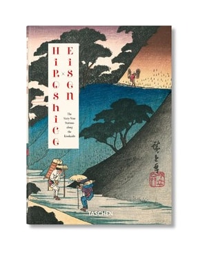 Hiroshige x Eisen