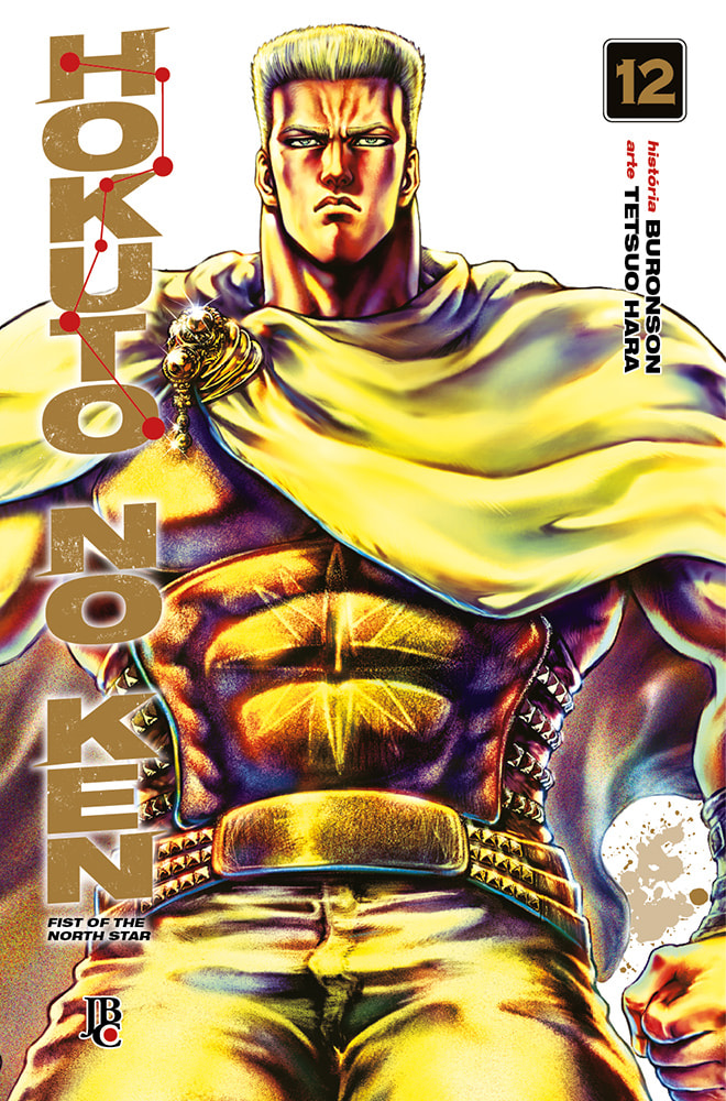 HOKUTO NO KEN - FIST OF THE NORTH STAR - VOL.12 - Livraria Loyola