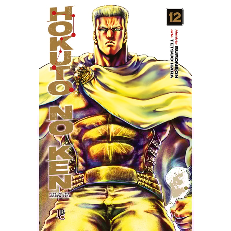 HOKUTO NO KEN - FIST OF THE NORTH STAR - VOL.12