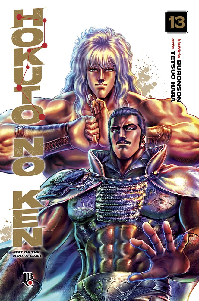 HOKUTO NO KEN - FIST OF THE NORTH STAR - VOL.13 - Livraria Loyola