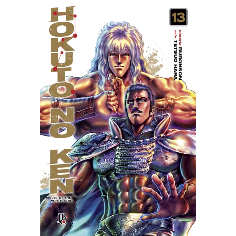HOKUTO NO KEN - FIST OF THE NORTH STAR VOL. 13