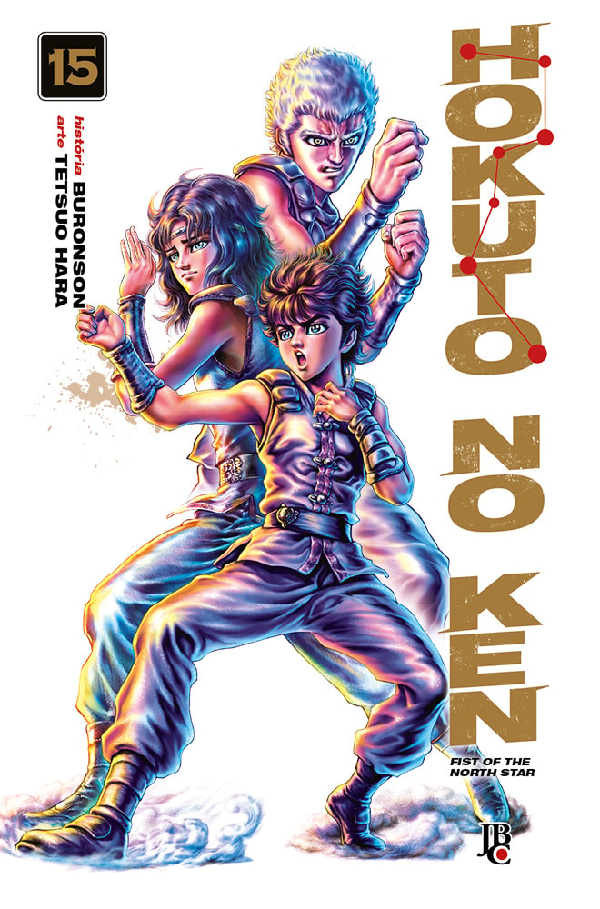 HOKUTO NO KEN - FIST OF THE NORTH STAR - VOL.15 - Livraria Loyola