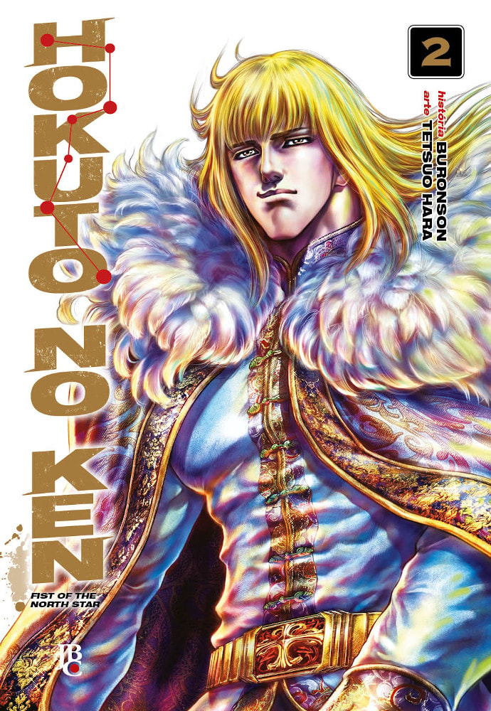 hokuto×nosh/unreleased ays HOKUTO NO KEN - FIST OF THE NORTH STAR - VOL. 2 - Livraria Loyola