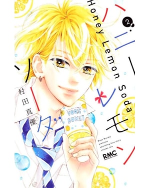 Honey Lemon Soda 02