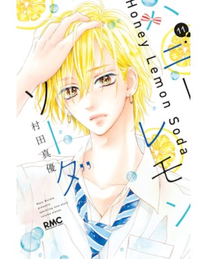 Honey lemon soda 11