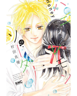 Honey Lemon Soda 13