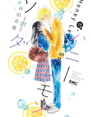 Honey lemon soda 15