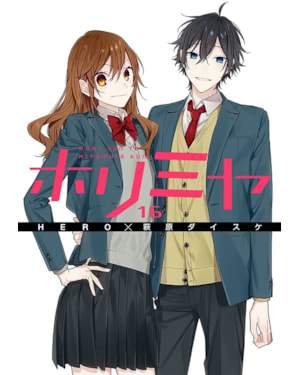 Horimiya - 16