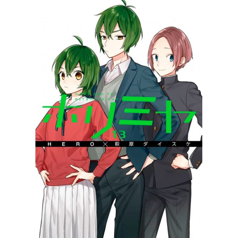Horimiya vol. 13
