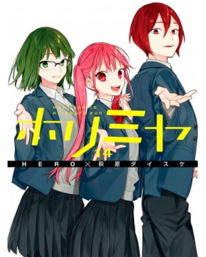 Horimiya vol. 14