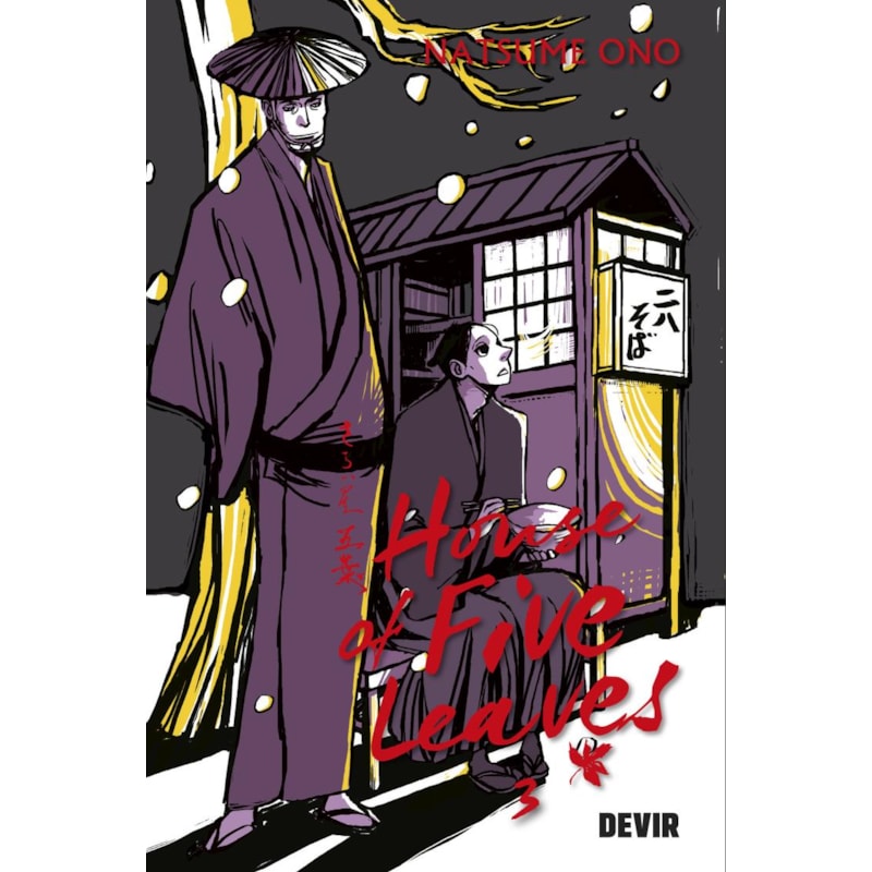 House of Five Leaves vol. 03