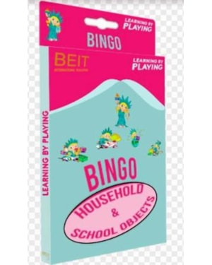 HOUSEHOLDS & SCHOOL OBJECTS BINGO