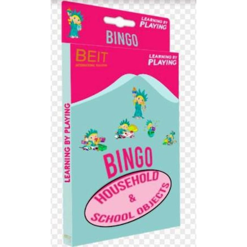 HOUSEHOLDS & SCHOOL OBJECTS BINGO