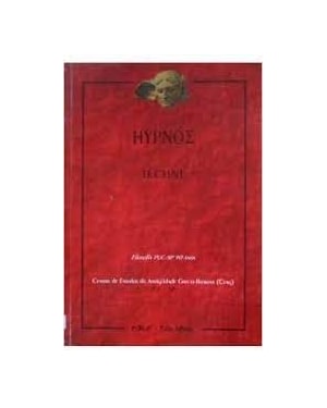 HYPNOS 13 SER E CONHECER - COM TRADUCAO COMENTADA E TEXTO BILINGUE... - 1ª