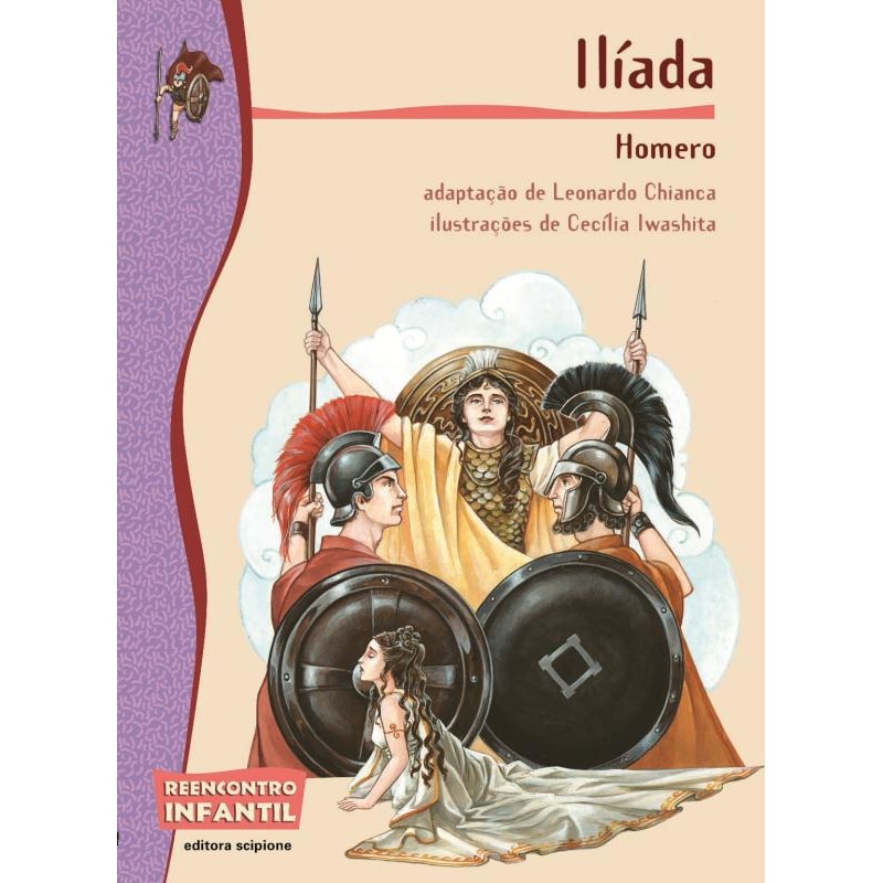 ILÍADA