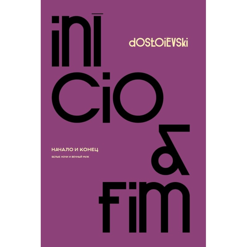 INÍCIO E FIM