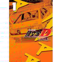 Initial D 01