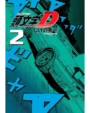 Initial D 02