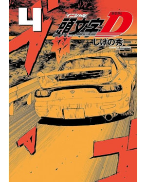 Initial D 04