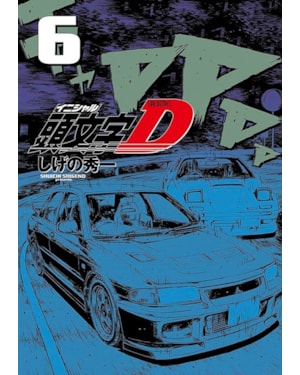 Initial D 06