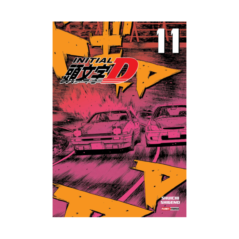 Initial D 11