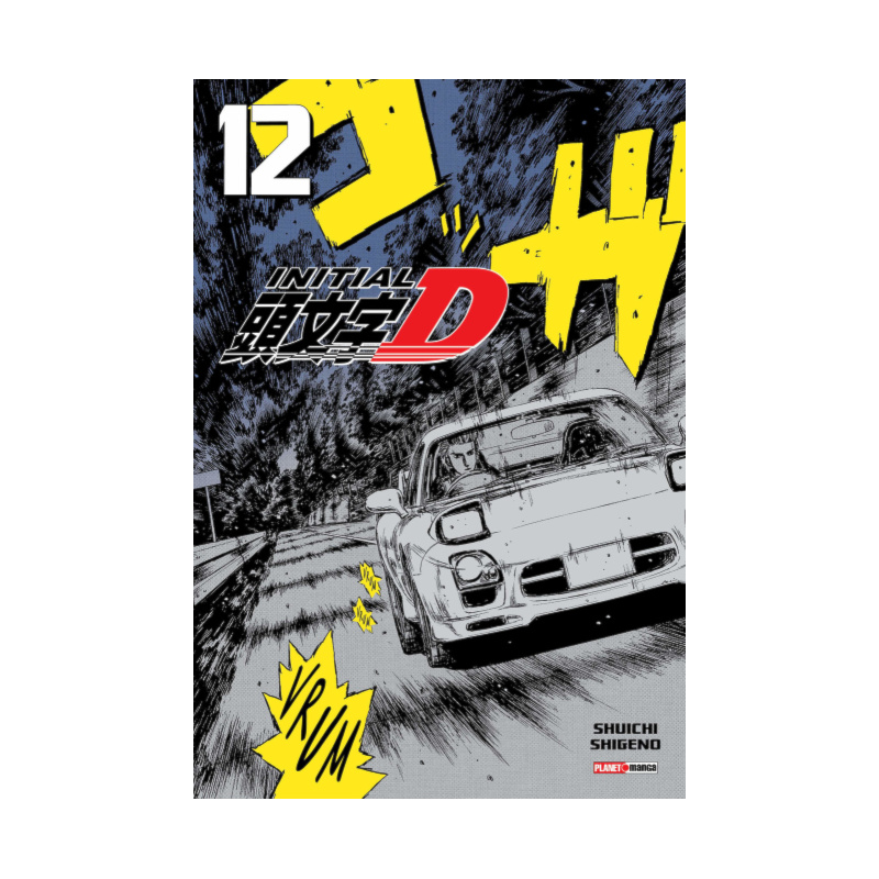 Initial D 12