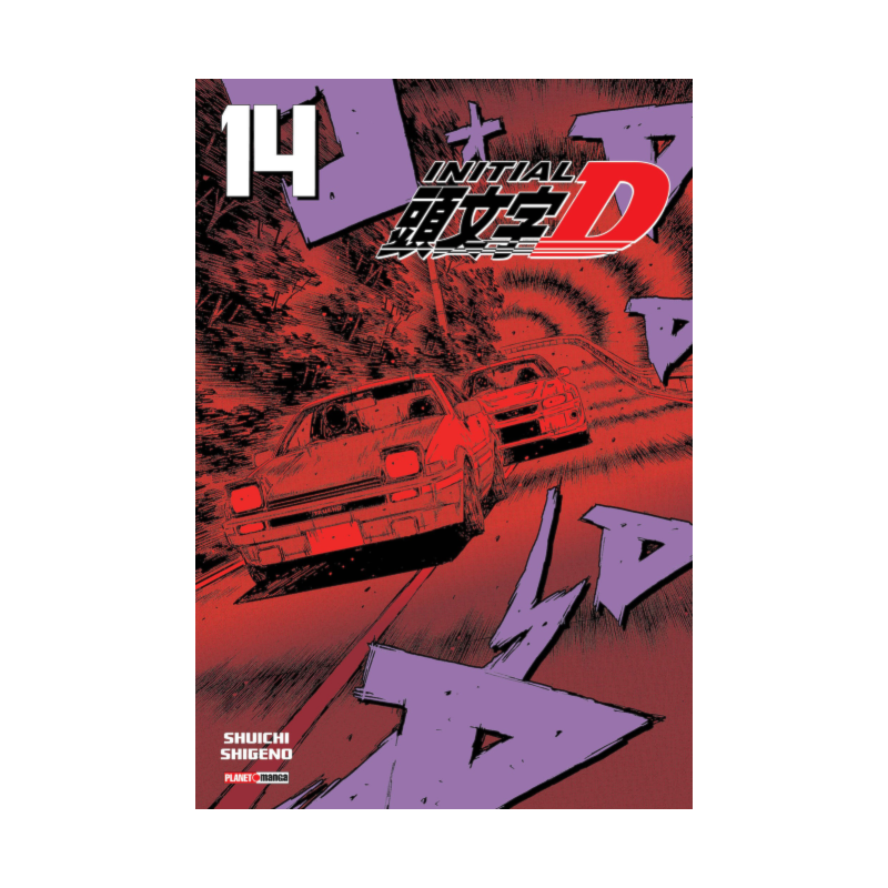 Initial D 14