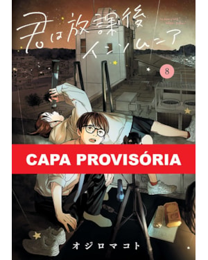 Insones - caçando estrelas depois da aula 08