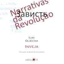INVEJA