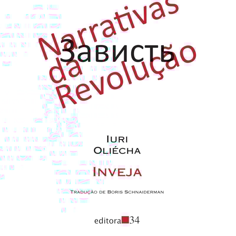 INVEJA