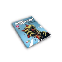 JAN HARDY -  O SOLDADO AMALDIÇOADO VOL. 1 (CAPA CARTONADA)