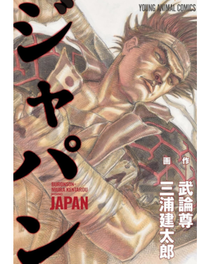 Japan