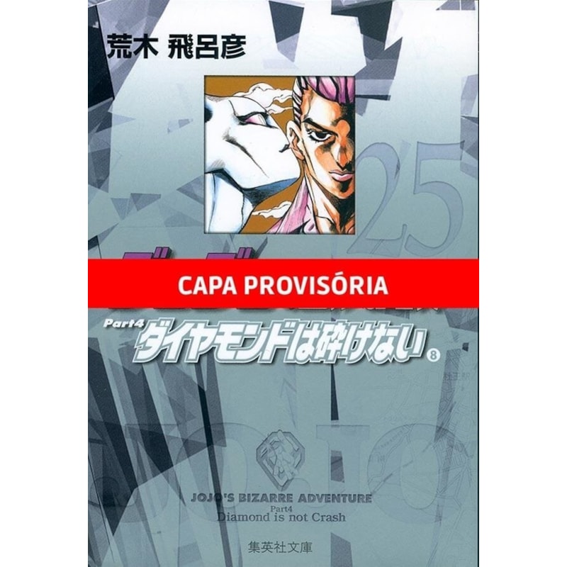 Jojo''''s bizarre adventure - 08: parte 04: diamond is unbreakable
