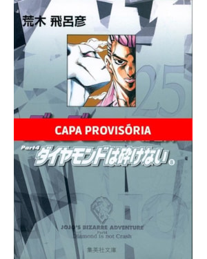 Jojo''''s bizarre adventure - 08: parte 04: diamond is unbreakable