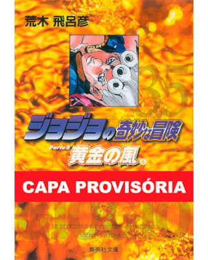 Jojo''''s bizarre adventure parte 5: golden wind vol. 06