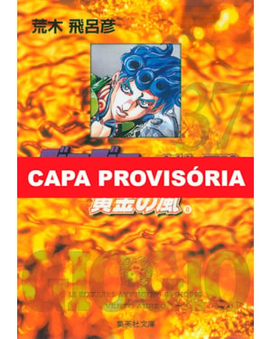 Jojo''''s bizarre adventure parte 5: golden wind vol. 08