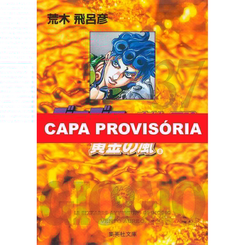 Jojo''''s bizarre adventure parte 5: golden wind vol. 08