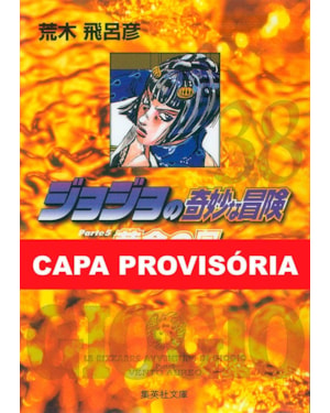 Jojo''''s bizarre adventure parte 5: golden wind vol. 09