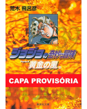 Jojo''''s bizarre adventure parte 5: golden wind vol. 10