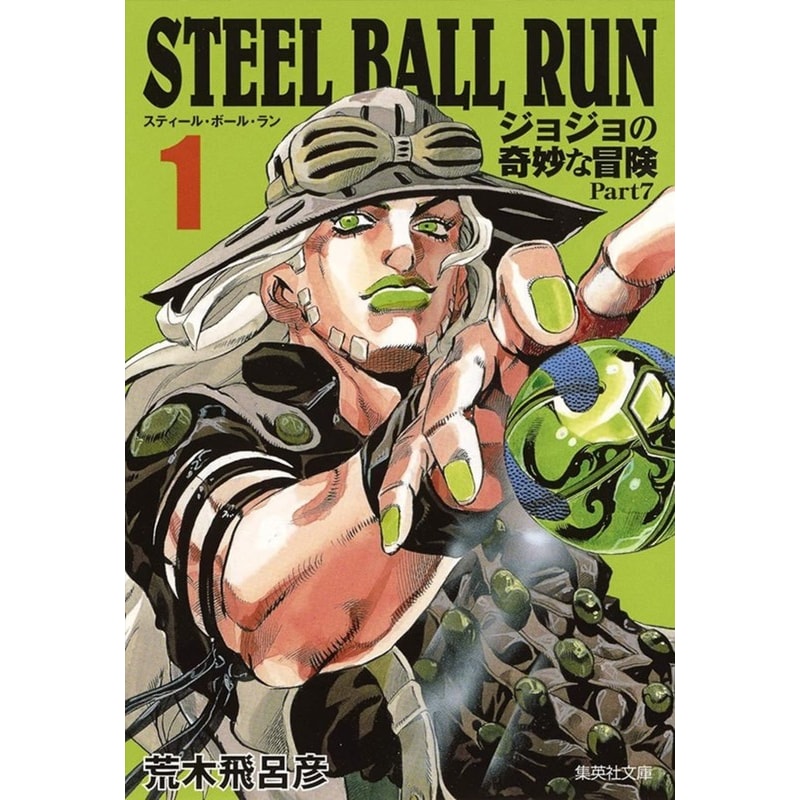 Jojo''''s bizarre adventure - Parte 7 - Steel ball run 01