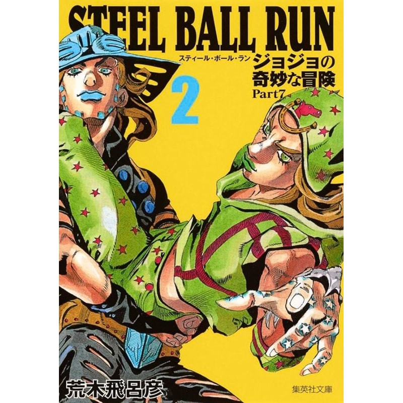 Jojo''''s Bizarre Adventure - Parte 7 - Steel Ball Run 02
